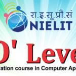 O LEVEL जुलाई 2025